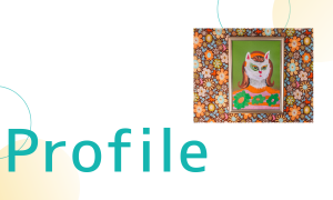 プロフィール